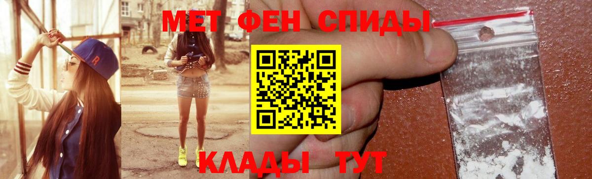 АМФ 98% Северобайкальск