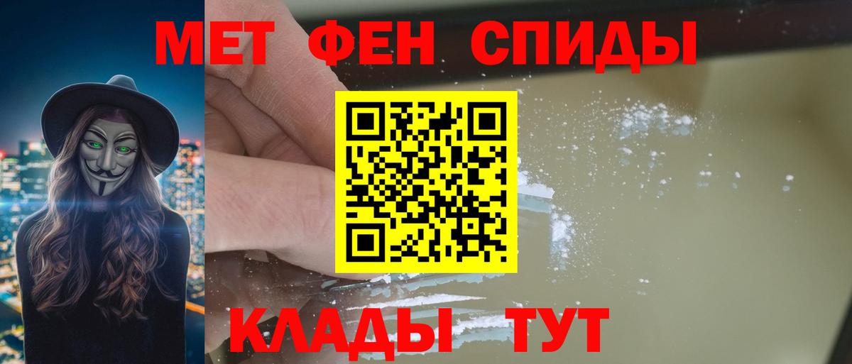 АМФЕТАМИН  Вход с VPN  дарк нет официальный сайт  АМФЕТАМИН 98%  Северобайкальск  АМФЕТАМИН 