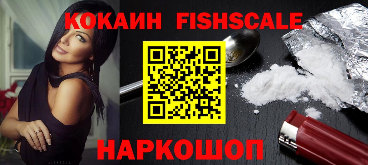 КОКАИН Боливия  КОКАИН  Кокаин 98%  Северобайкальск  Вход с VPN 