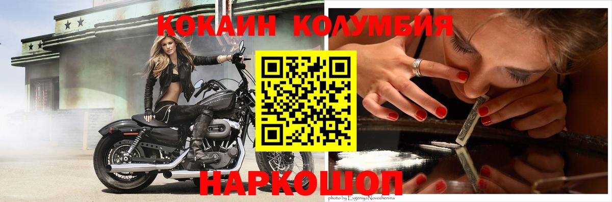 COCAIN 99% Северобайкальск