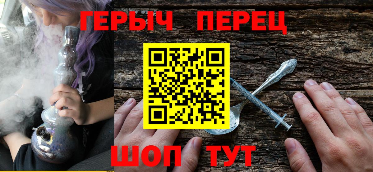 Северобайкальск  ГЕРОИН афганец  Вход с VPN 