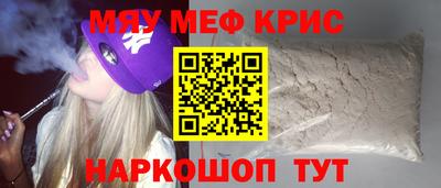таблы Первоуральск