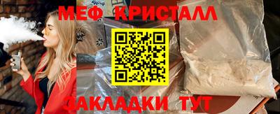 герыч Пенза