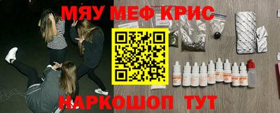 таблы Первоуральск