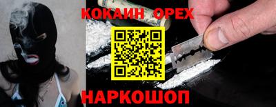 2c-b Партизанск