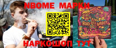 таблы Первоуральск