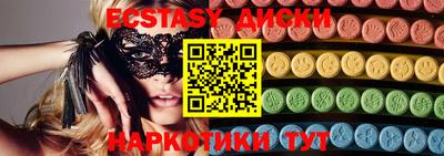 таблы Первоуральск