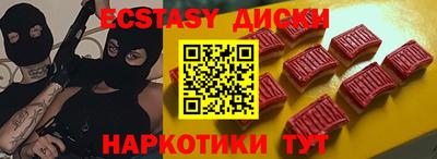 таблы Первоуральск
