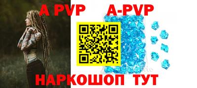 герыч Пенза