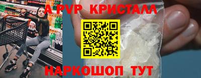таблы Первоуральск