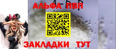 таблы Первоуральск