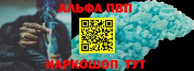 таблы Первоуральск