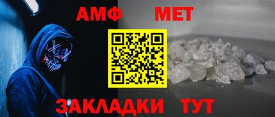 герыч Пенза