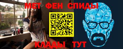 таблы Первоуральск