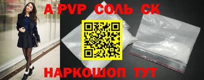 таблы Первоуральск