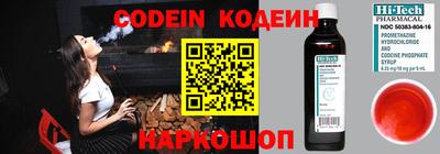 герыч Пенза