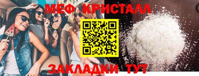 герыч Пенза