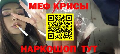 таблы Первоуральск