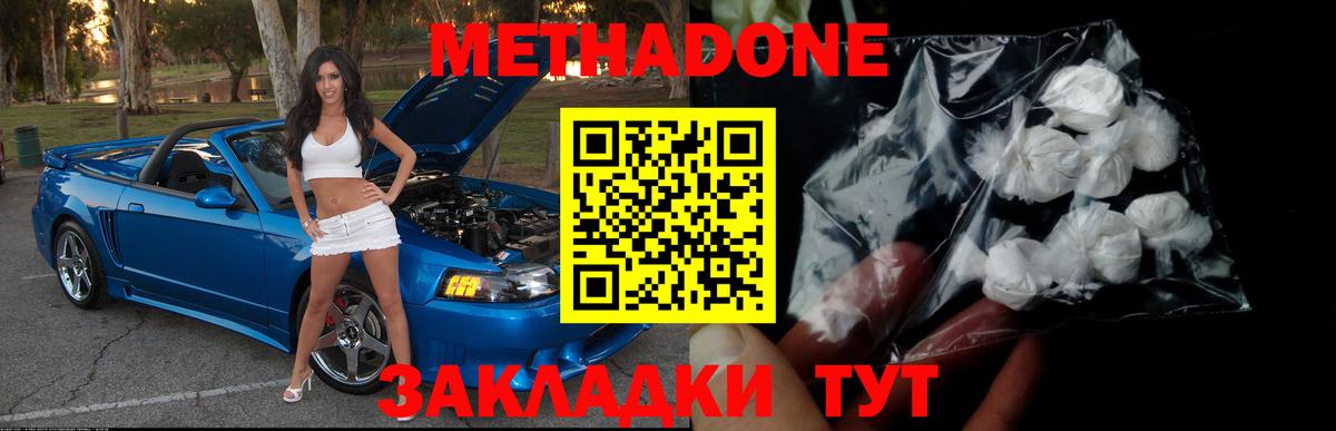 Лсд 25  Северобайкальск  Вход с VPN  Меф МЯУ МЯУ кристаллы  ЭКСТАЗИ  ГАШ  Кокаин  Cocaine 