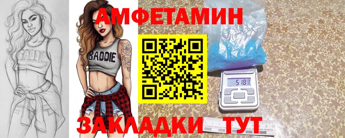 МЕТАДОН Северобайкальск
