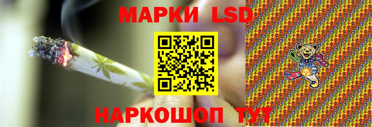 Северобайкальск  Марки NBOMe  Наркотические марки 1500мкг  Вход с VPN  Наркотические марки 1500мкг 