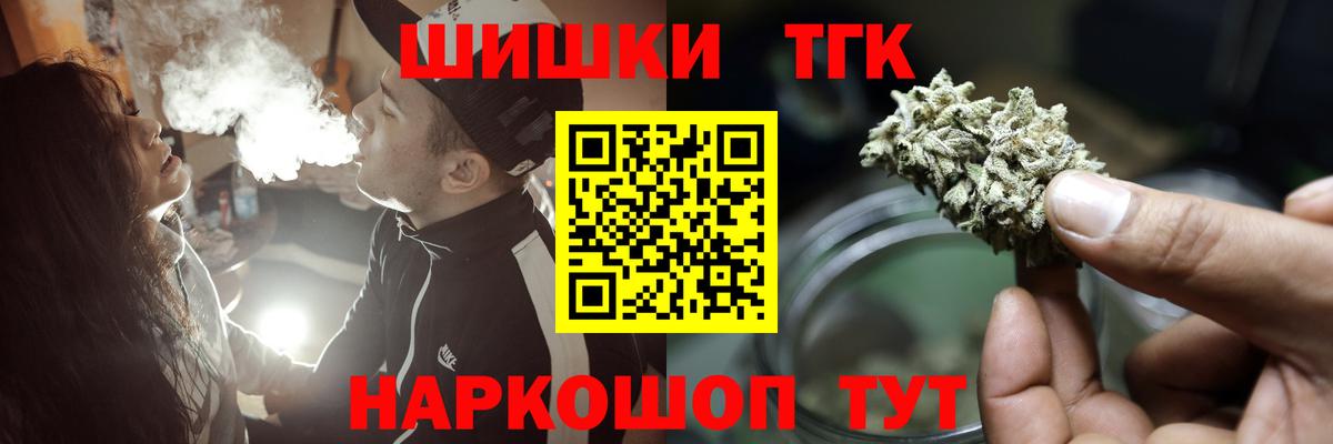 Бошки марихуана LSD WEED  Вход с VPN  Северобайкальск  Шишки марихуана ГИДРОПОН  Каннабис LSD WEED 